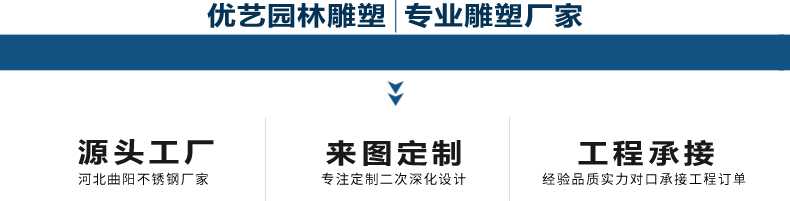 不銹鋼雕塑廠(chǎng)家